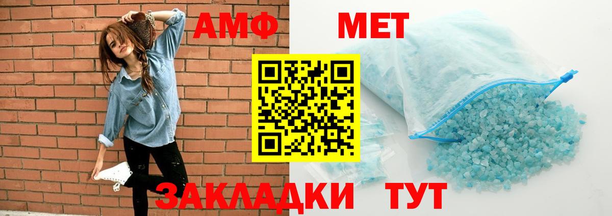 Назрань  АМФЕТАМИН Premium  Amphetamine  Вход с VPN 