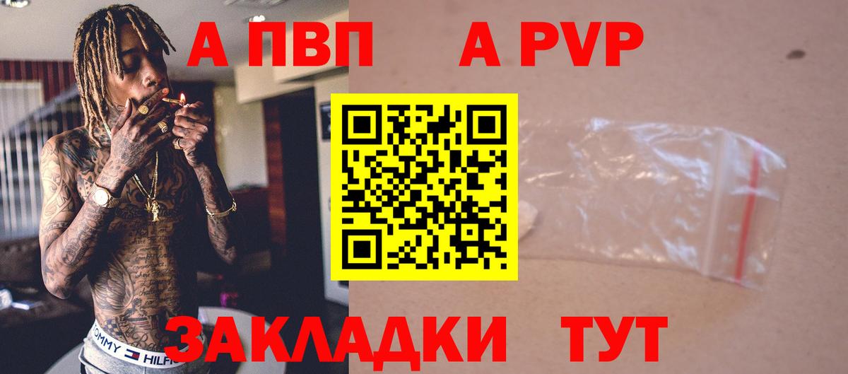 Кокаин  Вход с VPN  NBOMe  Вейп ТГК  Гашиш  Назрань  Меф кристаллы  A PVP СК   Магазин наркотиков  Каннабис 