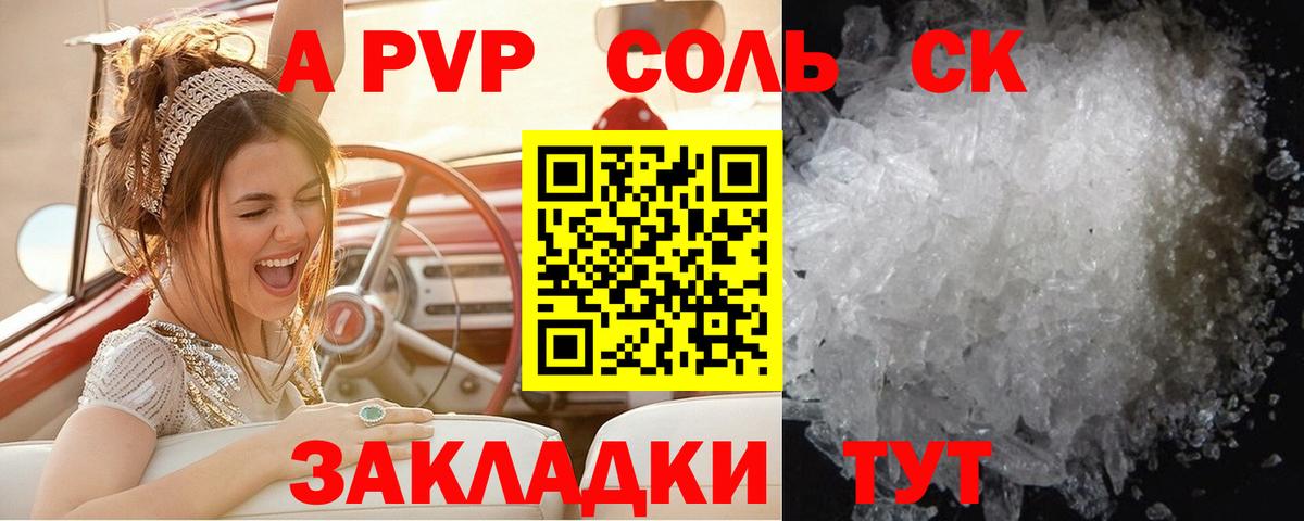 МАРИХУАНА Назрань