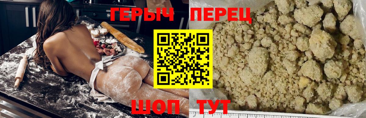 ГЕРОИН VHQ Назрань