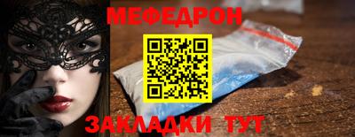 стафф Гусев