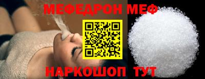 индика Гусь-Хрустальный