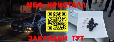 стафф Гусев