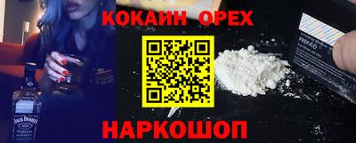 индика Гусь-Хрустальный
