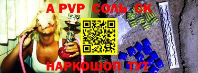 индика Гусь-Хрустальный