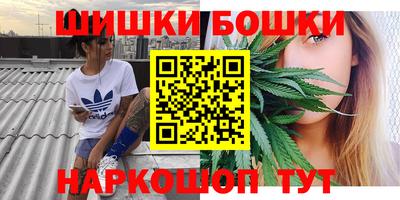 героин Гусиноозёрск