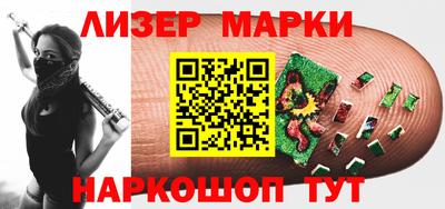 стафф Гусев