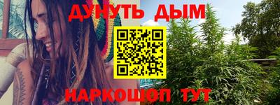 героин Гусиноозёрск