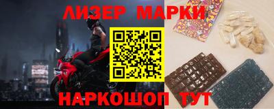 индика Гусь-Хрустальный