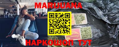 героин Гусиноозёрск