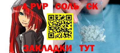 стафф Гусев