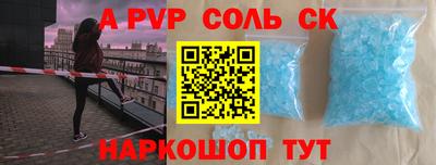 индика Гусь-Хрустальный