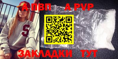 индика Гусь-Хрустальный