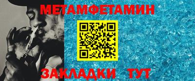 индика Гусь-Хрустальный