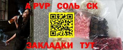 стафф Гусев
