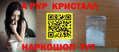 стафф Гусев