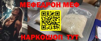 индика Гусь-Хрустальный