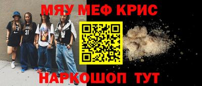стафф Гусев