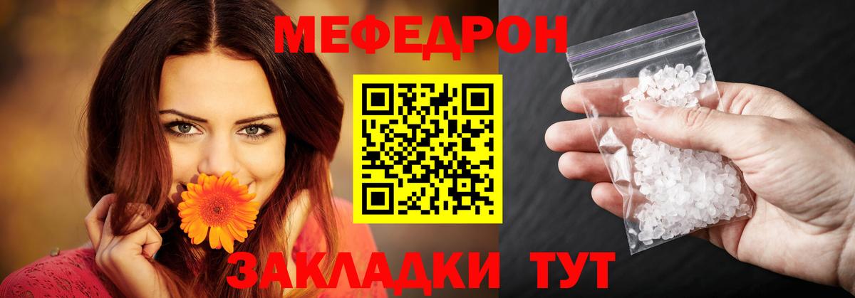 МЕФ Назрань