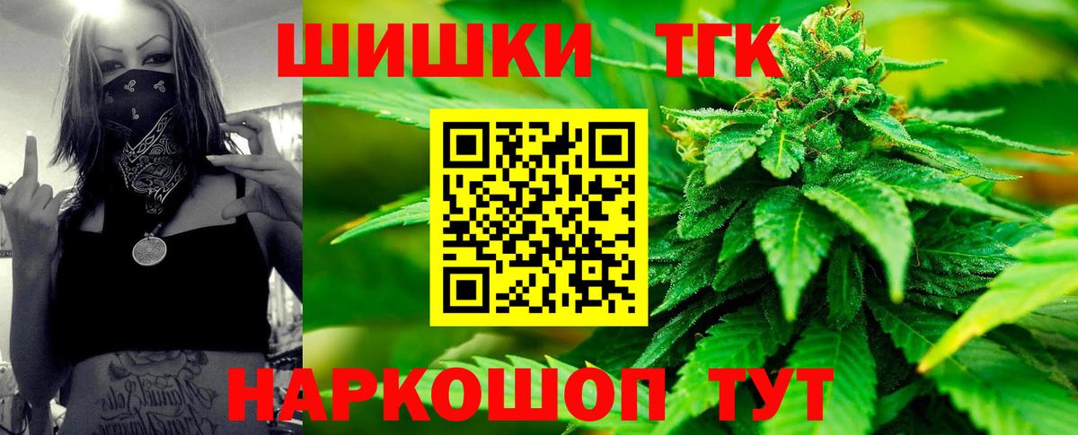 Каннабис тримм Назрань