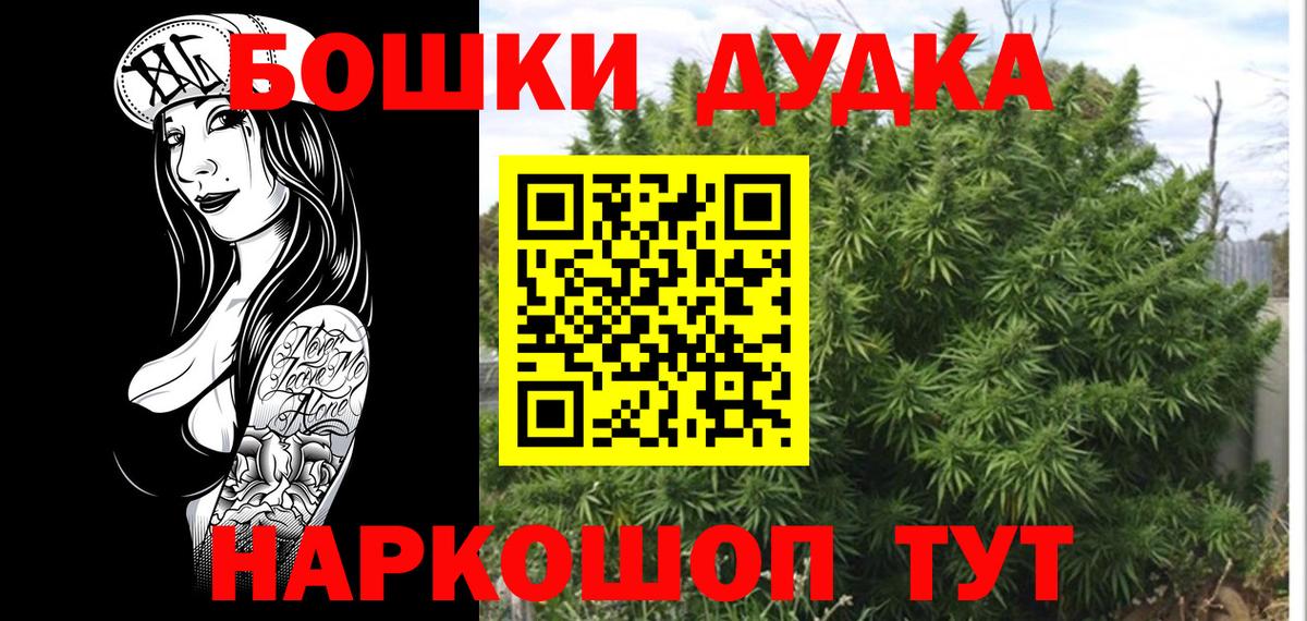 Бошки марихуана VHQ  Конопля тримм  Вход с VPN  Назрань 